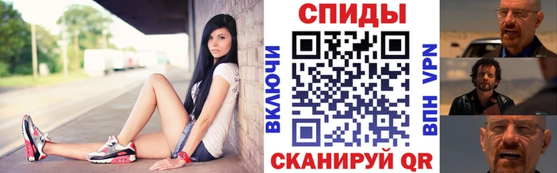 где можно купить наркотик  Щигры  blacksprut вход  Амфетамин VHQ 