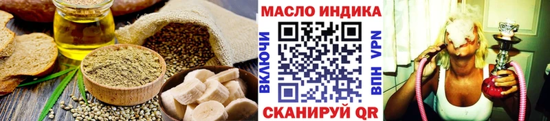 кракен как войти  наркотики  Щигры  Печенье с ТГК конопля 
