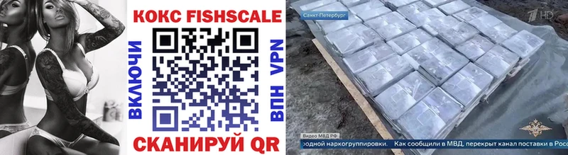 Cocaine 99%  Щигры 