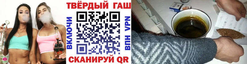 цена   Щигры  Гашиш Ice-O-Lator 