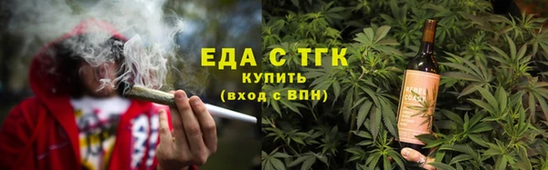 мефедрон Краснослободск