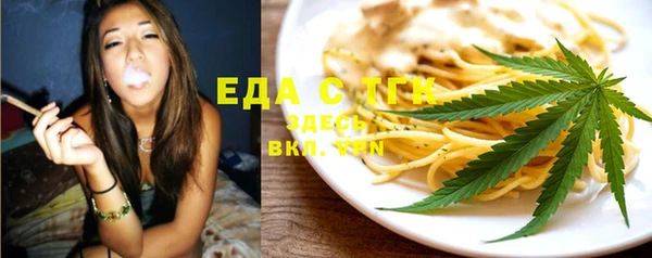 мефедрон Краснослободск