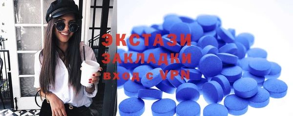 круглые Красноперекопск