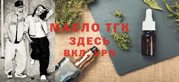 мефедрон Краснослободск