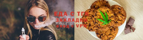 мефедрон Краснослободск