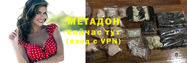 круглые Красноперекопск