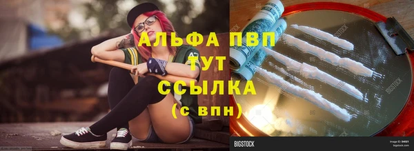 мяу мяу мука Краснотурьинск