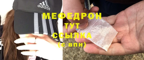 круглые Красноперекопск