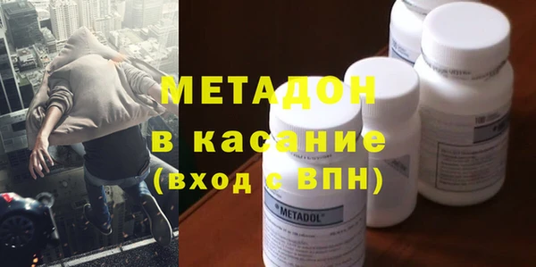 амф Балабаново
