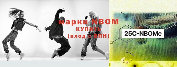 круглые Красноперекопск