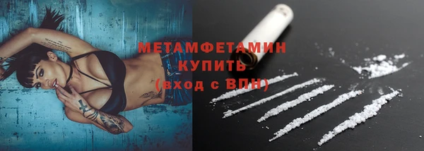 мяу мяу мука Краснотурьинск