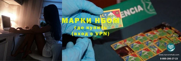 мяу мяу мука Краснотурьинск