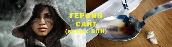 мефедрон Краснослободск