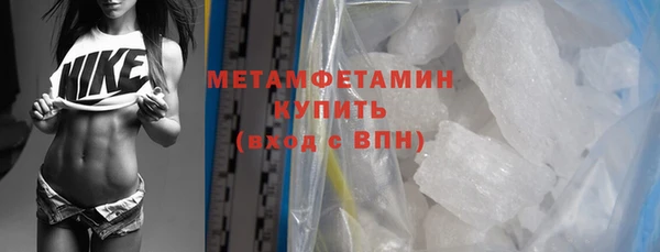 мефедрон Краснослободск