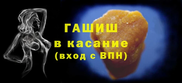 мяу мяу мука Краснотурьинск