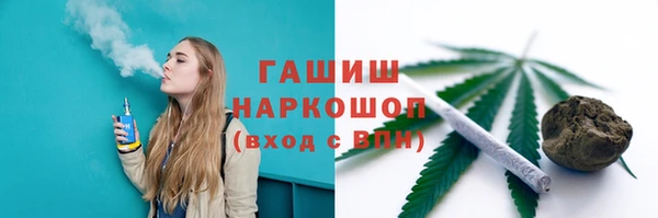 мефедрон Краснослободск