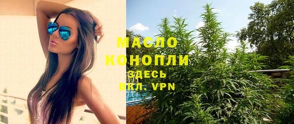мефедрон Краснослободск