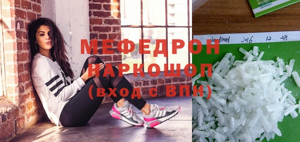мефедрон Краснослободск