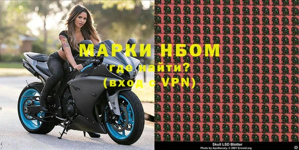 мефедрон Краснослободск
