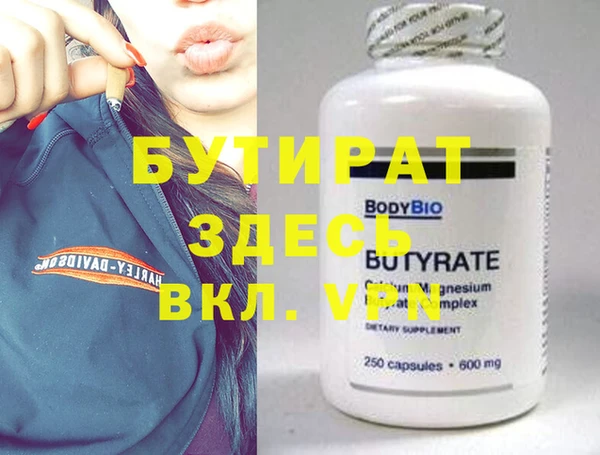 мяу мяу мука Краснотурьинск