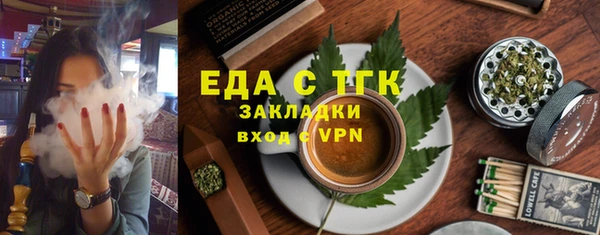 мефедрон Краснослободск