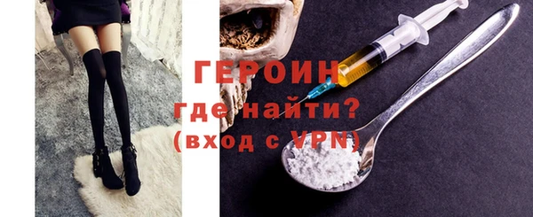 мефедрон Краснослободск