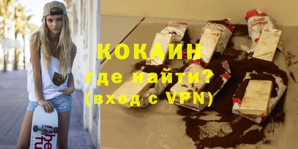 мяу мяу мука Краснотурьинск