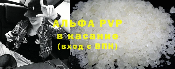 круглые Красноперекопск