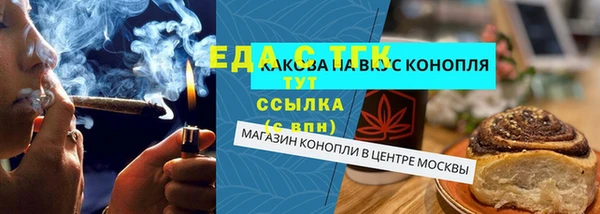 круглые Ессентукская