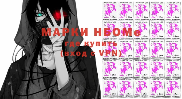 соль ск Новосибирск