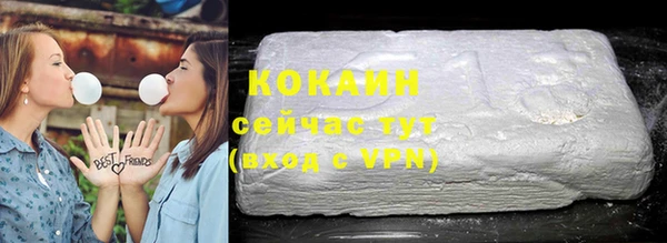мяу мяу мука Краснотурьинск