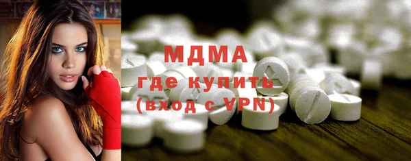 ALPHA-PVP Балахна