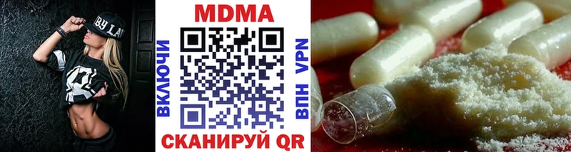 MDMA VHQ  Щигры 