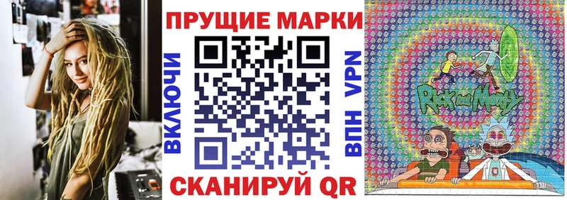 где купить наркотик  Щигры  Марки NBOMe 1,8мг 