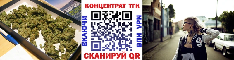 Дистиллят ТГК вейп с тгк  даркнет сайт  Щигры 